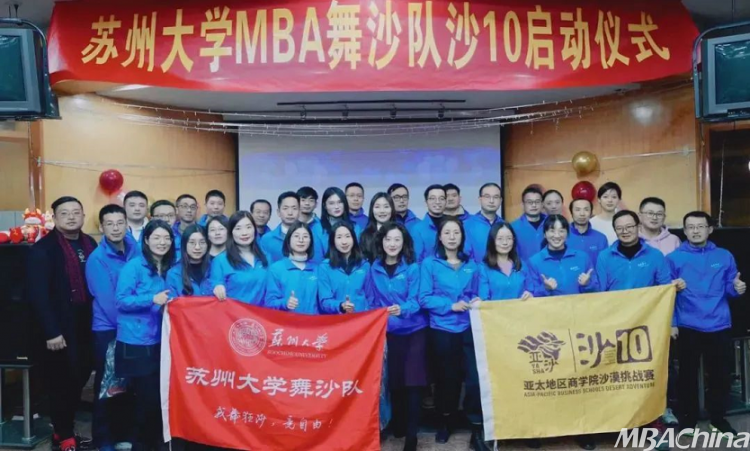 苏州fun88乐天堂赞助2021苏大MBA舞沙队沙“10”参加亚太地区商学院沙漠挑战赛 